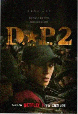 条目贴纸：雾港密码员 TV 动画视觉占位色块