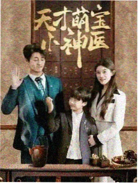 条目贴纸：雪线之外 TV 动画视觉占位色块
