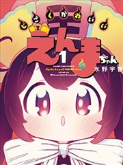 条目贴纸：假面译电员 漫画视觉占位色块
